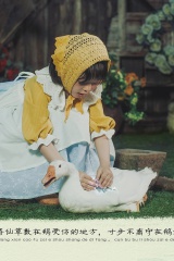 牧鹅姑娘-高端定制上集