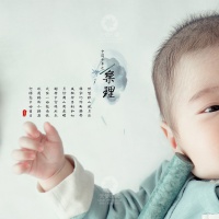 国风萌趣_成都儿童摄影_欧美馆