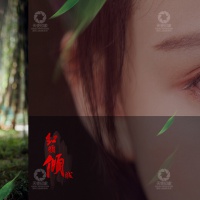 红颜倾城_成都儿童摄影_花锦馆