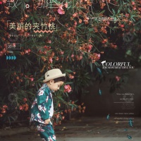 致，那些花儿_宝宝照