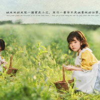 牧鹅姑娘-高端定制上集_成都宝宝照
