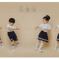 放课后_成都宝宝照