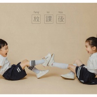 放课后_成都宝宝照
