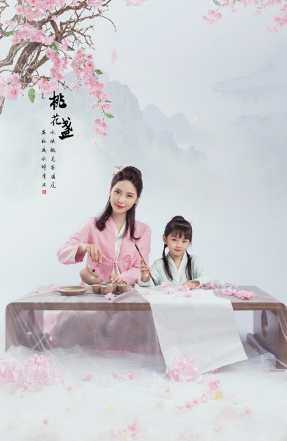 桃花盏