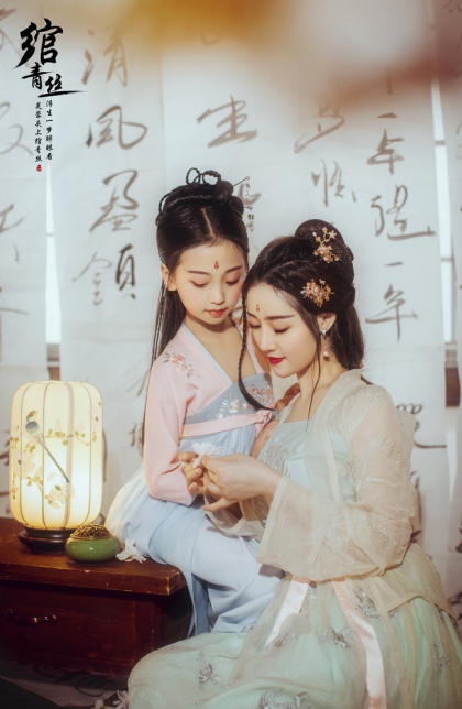 绾青丝