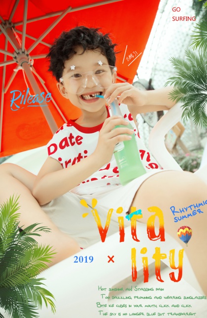 活力的夏天