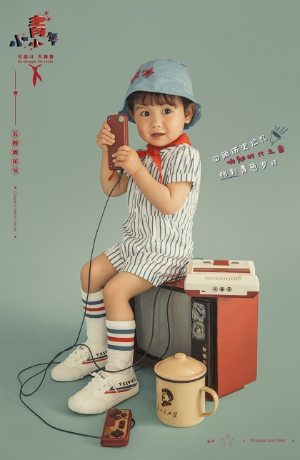 小小青年